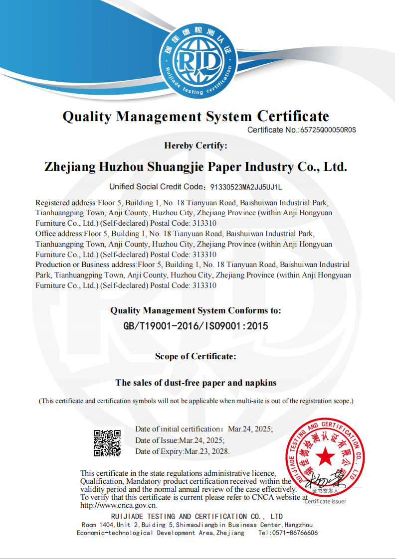 Zhejiang Huzhou Shuangjie charta Co., Ltd.