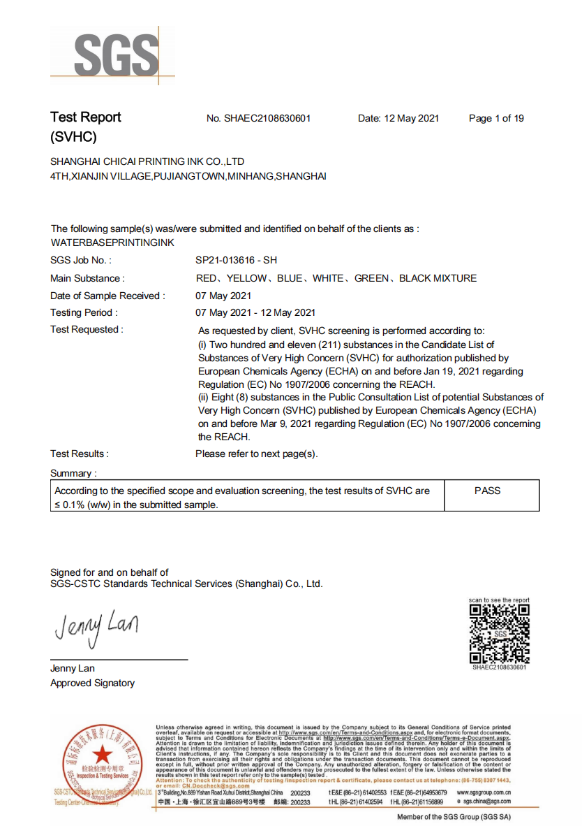 Zhejiang Huzhou Shuangjie charta Co., Ltd.