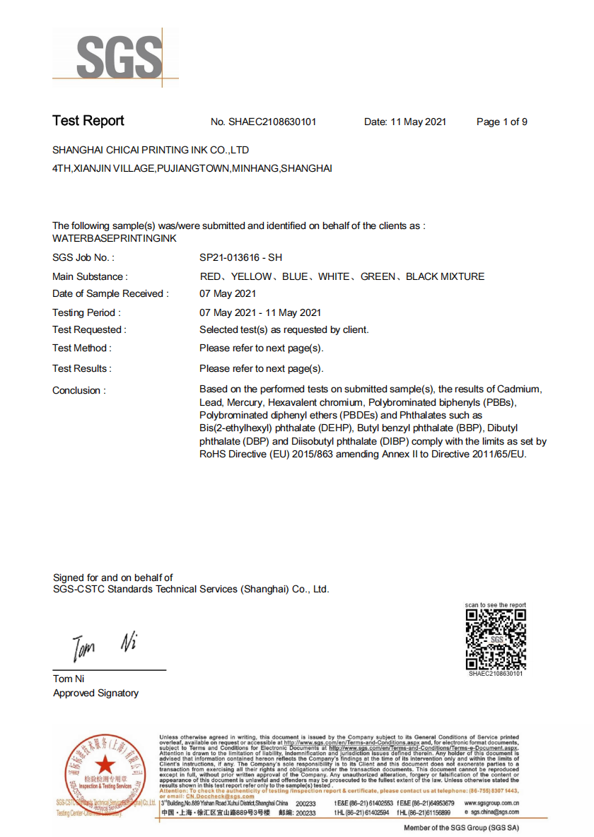 Zhejiang Huzhou Shuangjie charta Co., Ltd.