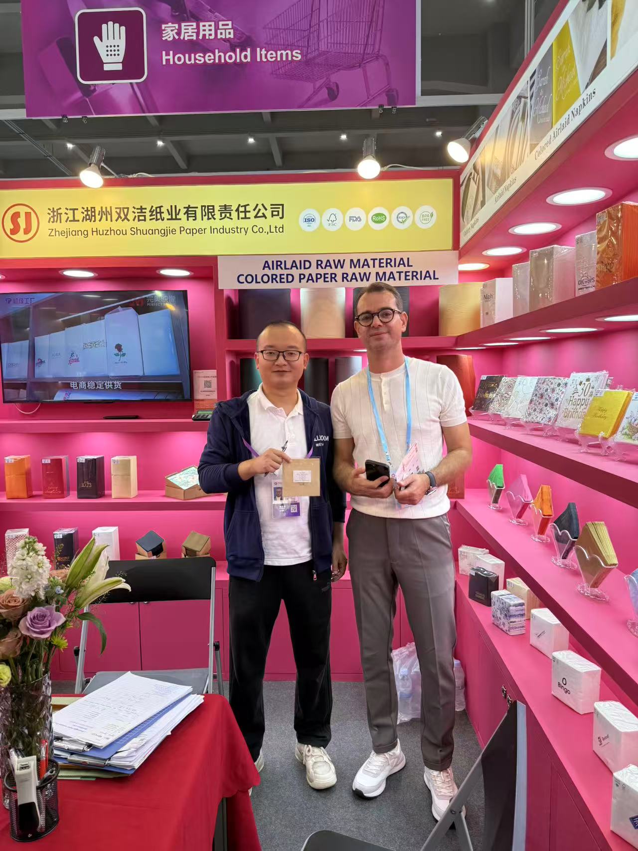 Zhejiang Huzhou Shuangjie Paper Co, Ltd. Feliciter communicat 138th Canton Fair