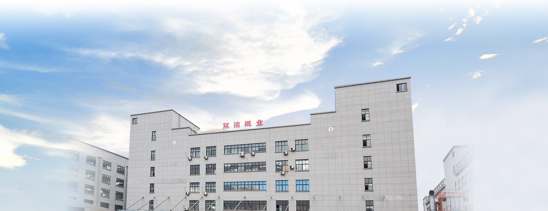 Zhejiang Huzhou Shuangjie charta Co., Ltd.